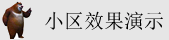 超聚变服务器对企业有什么帮助